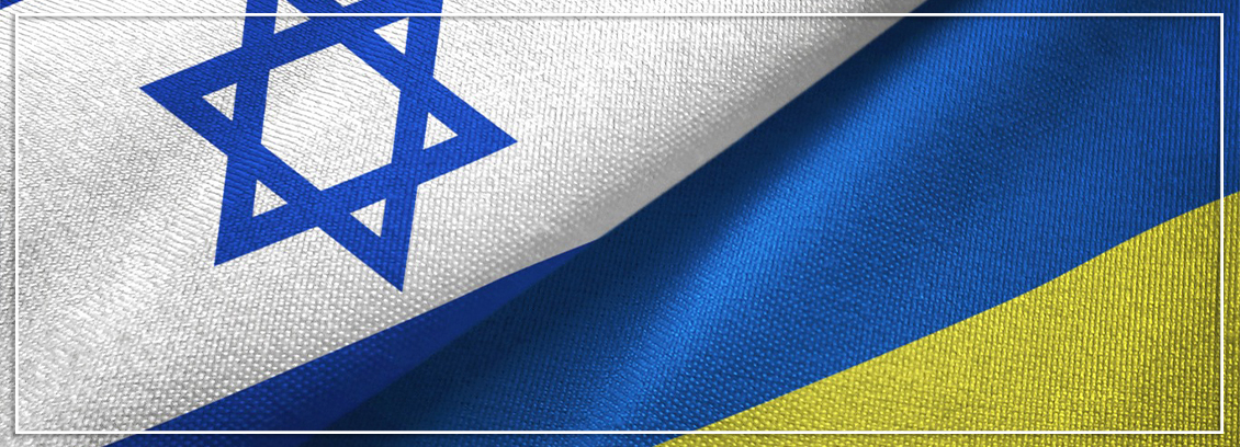 Ukraine and Israel Flag