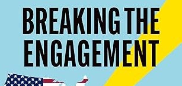 Breaking the Engagement- How China Won and Lost America