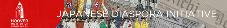 Japanese Diaspora Initiative Workshop Banner