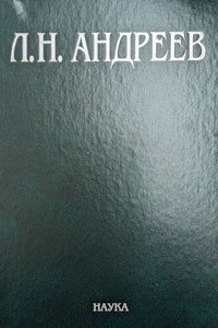 Green book cover with white text in Russian language