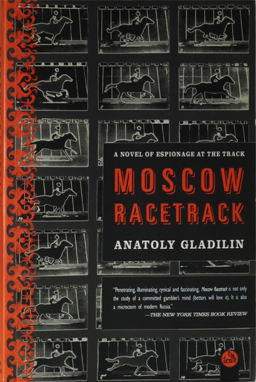book cover 'Moscow Racetrack' by Anatoly Gladilin