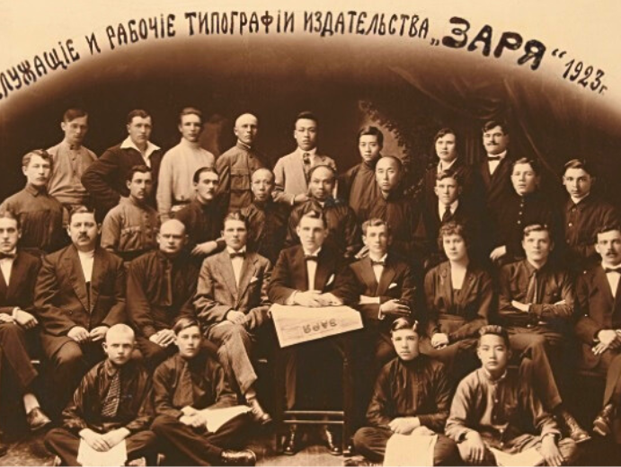 Russia abroad digital collection image