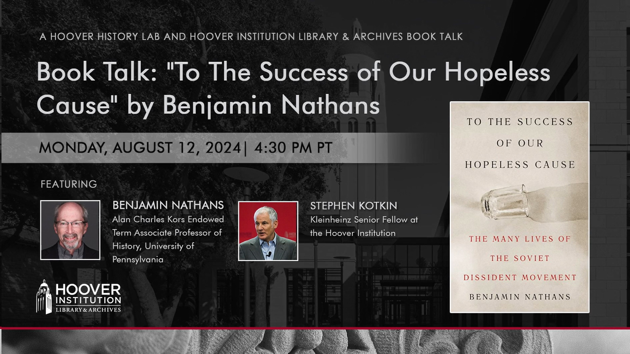 cover image for Ben Nathans event August 12, 2024