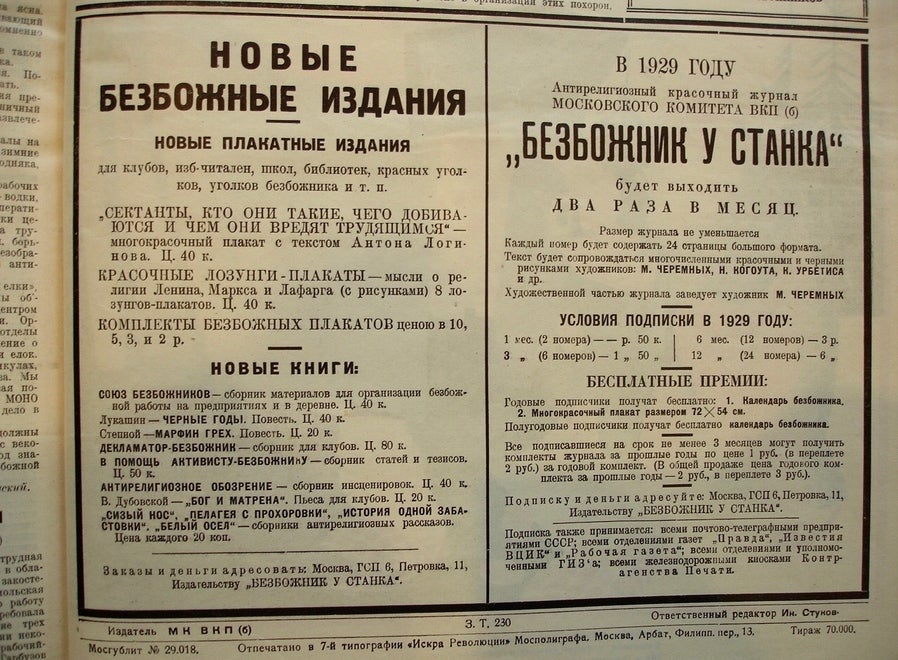 advertisement