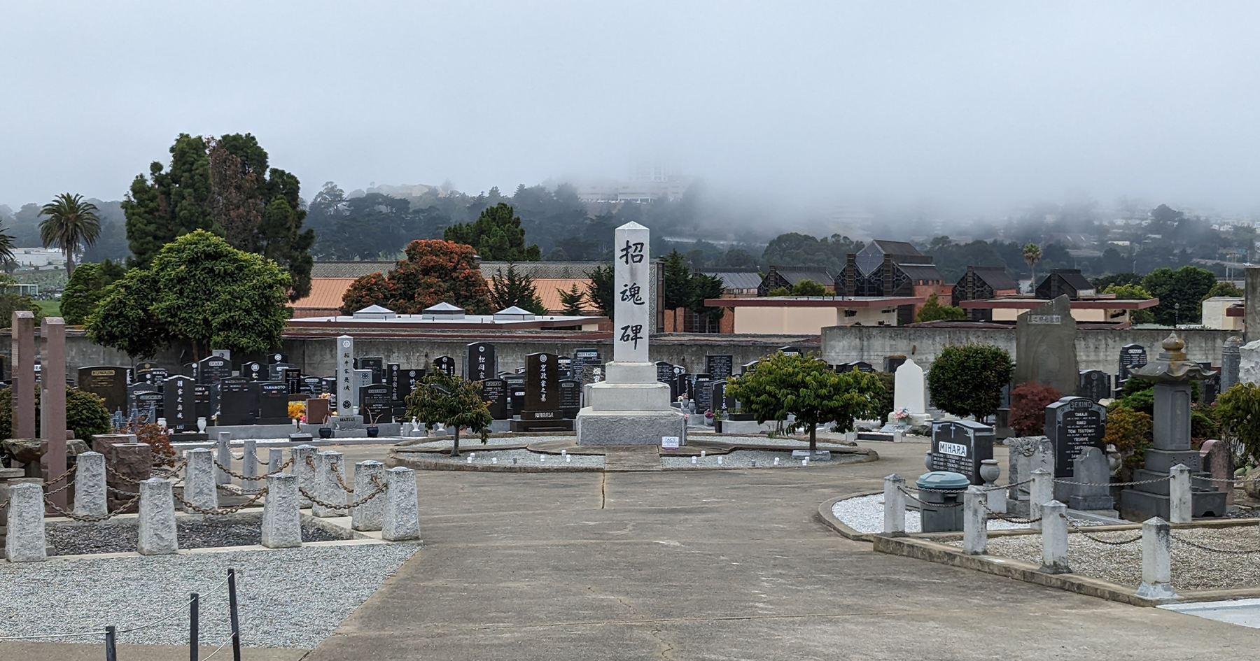 Color photograph of the central monument in the Colma Japanese Cemetery