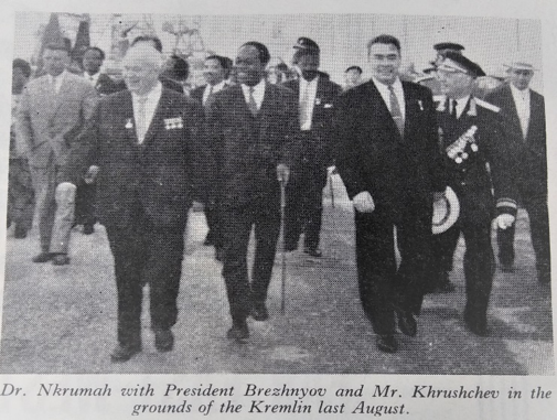 drnkrumah.png