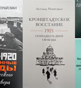 Collage of Russian Federation published books