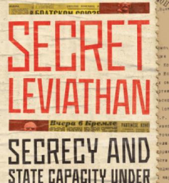 Secret Leviathan by Mark Harrison