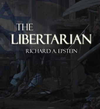 Libertarian-IsraelBomb.jpg