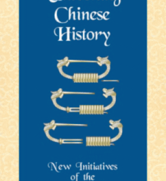 Image for Unlocking Chinese History: New Initiatives of the Hoover Archives