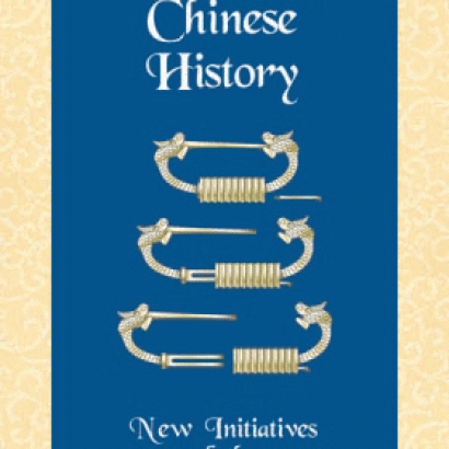 Image for Unlocking Chinese History: New Initiatives of the Hoover Archives