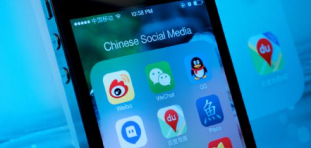 Chinese Social Media (iStock)