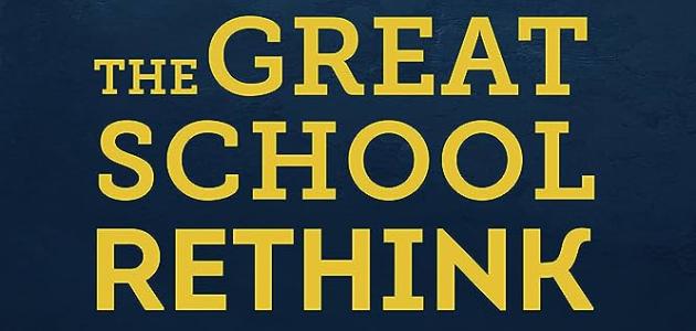 The Great School Rethink