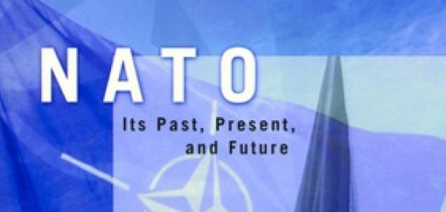 NATO: Its Past, Present, and Future