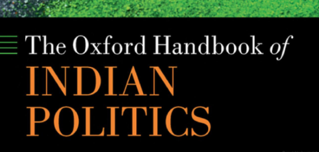 Oxford Handbook of Indian Politics.png