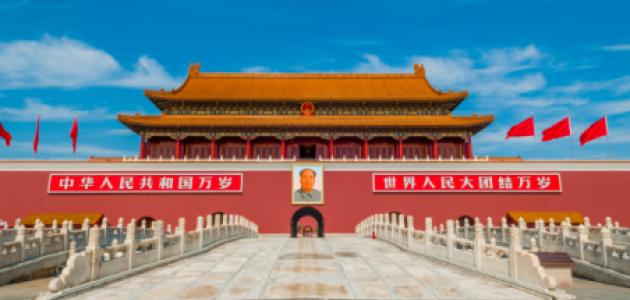 Tiananmensquare   image