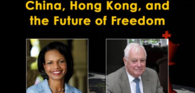 Image for China, Hong Kong, And The Future Of Freedom: A Dialogue Between Director Condoleezza Rice And Lord Chris Patten