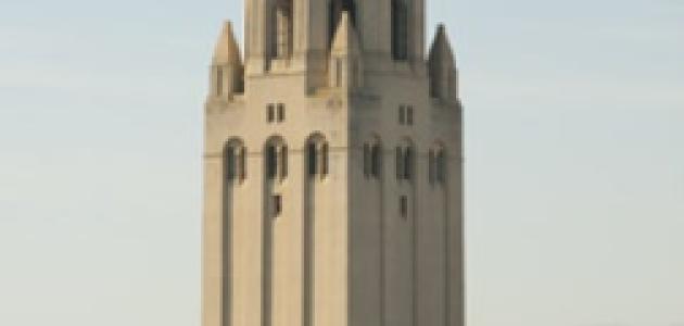 Image for Carillon Serenades - In Celebration Of Hoover Tower In Its 80th Year