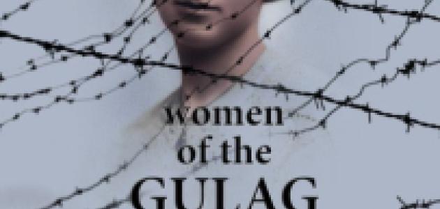 Image for Women Of The Gulag: A Documentary Film Screening