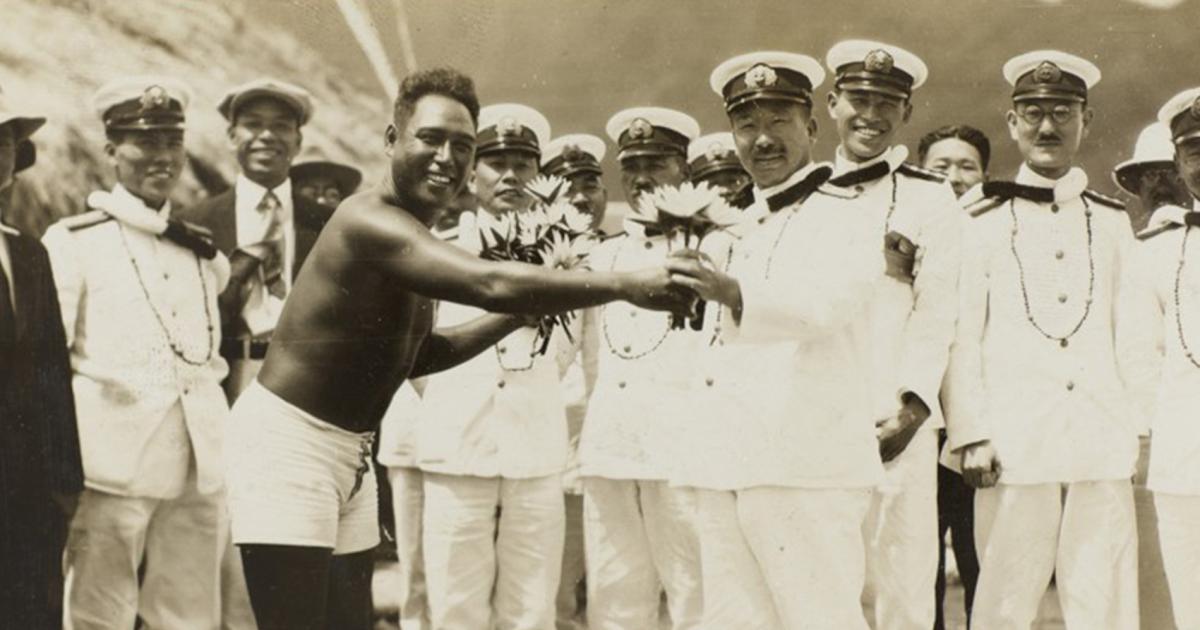 Hawaii Welcomes the Imperial Japanese Navy, Nippu Jiji Photograph collection