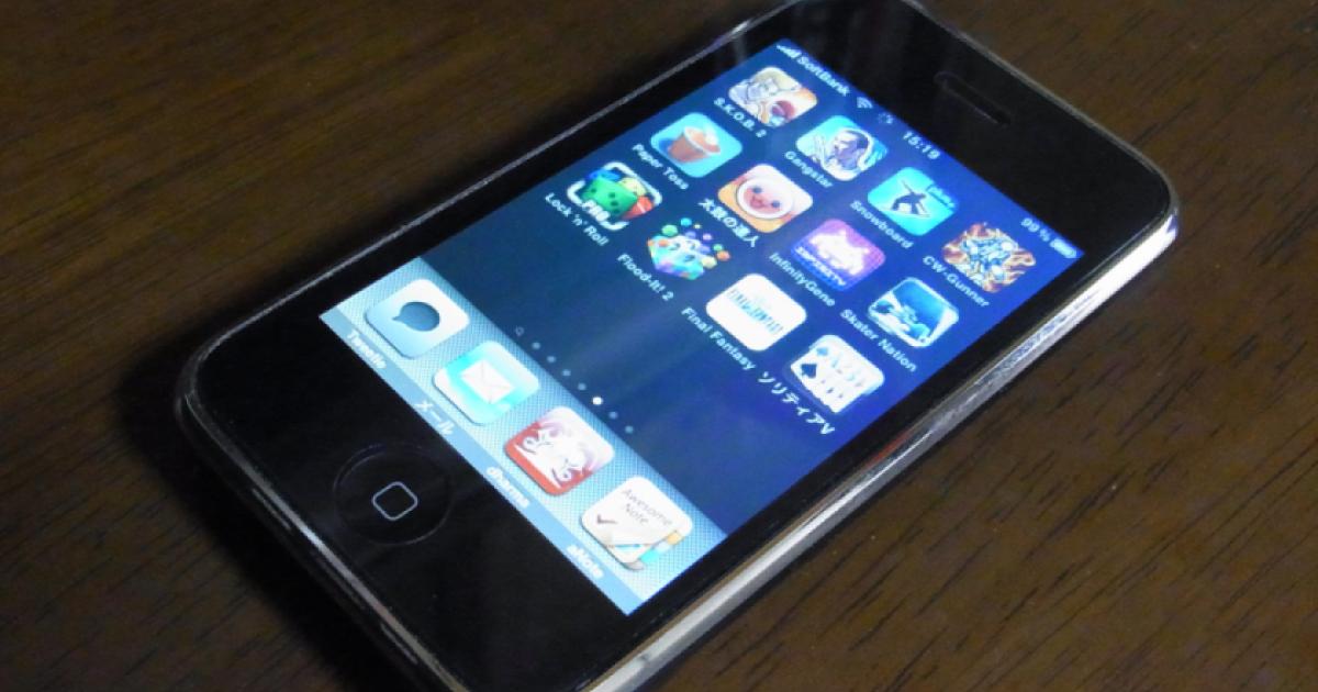 Apple's iPhone Blunder | Hoover Institution Apple's iPhone Blunder