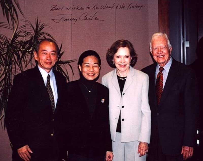 Xu Wenli (far left) with Jimmy and Rosalynn Carter.